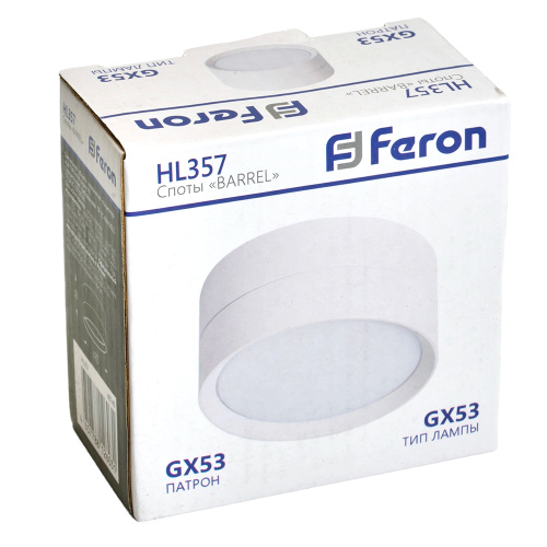 Светильник потолочный Feron HL357 12W, 230V, GX53, белый фото 5