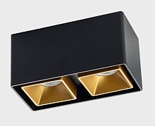 FASHION FX2 black + FASHION FXR gold - 2шт светильник потолочный
