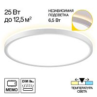 Citilux NORMA CL748320 LED Светильник с подсветкой Белый