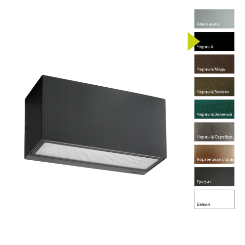 Настенный фонарь Norlys, ASKER B (Черный) Настенный фонарь Norlys, ASKER B (Черный)