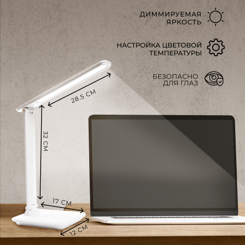 Настольный светодиодный светильник Feron DE1728  25W, 3000-6000К, 100-240V, белый фото 4