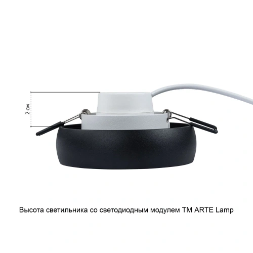Точечный встраиваемый светильник Arte Lamp HEZE A6665PL-1BK фото 6 Точечный встраиваемый светильник Arte Lamp HEZE A6665PL-1BK фото 6