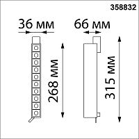 358832 PORT NT22 270 белый Светильник трековый однофазный трехжильный IP20 LED 4000K 16W 220V ITER