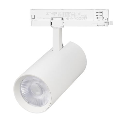 Светильник LGD-GERA-4TR-R90-40W Day4000 (WH, 15 deg, 230V, DALI) Arlight 058820 Светильник LGD-GERA-4TR-R90-40W Day4000 (WH, 15 deg, 230V, DALI) Arlight 058820