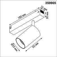 359965 PORT NT25 228 черный Трековый светильник IP20 GU10 50W 90-240V VECTOR