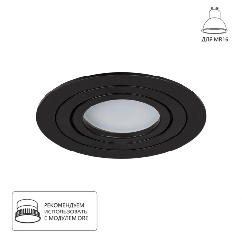 Точечный встраиваемый светильник Arte Lamp TARF A2167PL-1BK
