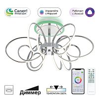 Citilux SALMA SMART CL224A161 RGB LED Умная люстра Хром