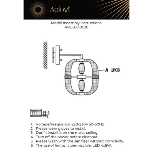 Светильник настенный (Бра) APL.857.01.20 фото 12 Светильник настенный (Бра) APL.857.01.20 фото 12