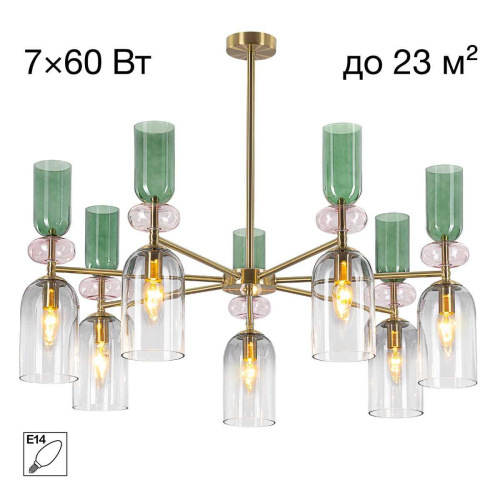 Подвесная люстра Citilux Tendy CL244171 Подвесная люстра Citilux Tendy CL244171