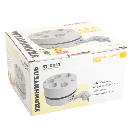 HM10-51-01 Удлинитель 5-местный с/з, 3x1мм2, 2.5м, 250В, 16А, 2USB+С 5V 3,1А, серия Comfort, белый фото 8