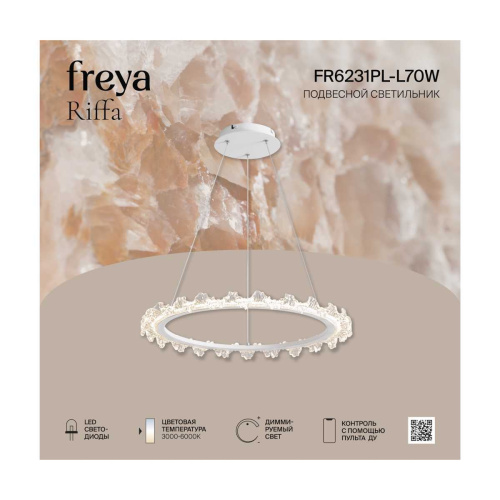 Подвесной светильник Freya Риффа / Riffa FR6231PL-L70W фото 9 Подвесной светильник Freya Риффа / Riffa FR6231PL-L70W фото 9