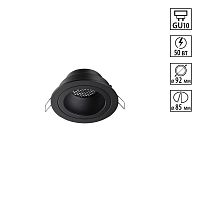 Светильник встраиваемый Novotech MORUS 371000