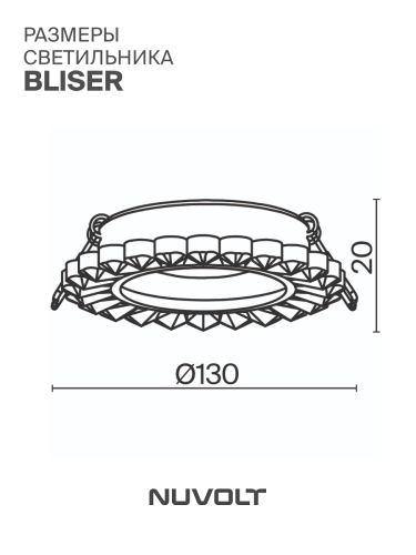 Встраиваемый светильник NUVOLT LDL-012T фото 22