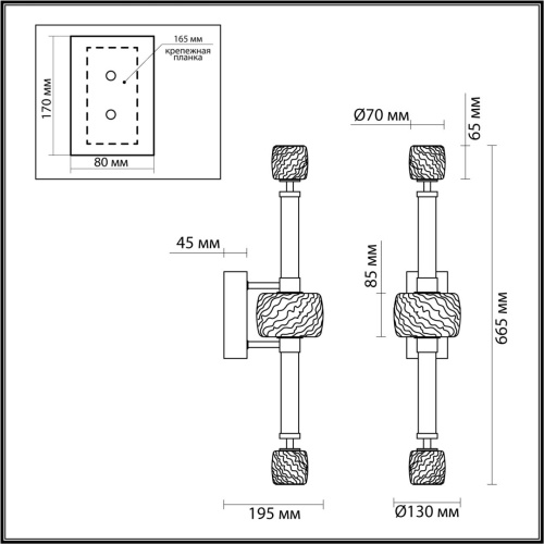5427/28WL L-VISION ODL_EX24 000 черный хром/белый/дымчатый/коньячный/металл/стекло/акрил Бра LED 28W 3000K KLIFF фото 3