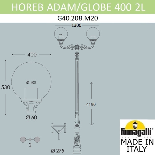 Парковый фонарь FUMAGALLI HOREB ADAM/GLOBE 400 2L G40.208.M20.AYE27 фото 3 Парковый фонарь FUMAGALLI HOREB ADAM/GLOBE 400 2L G40.208.M20.AYE27 фото 3
