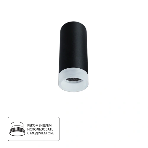Точечный накладной светильник Arte Lamp OGMA A5556PL-1BK Точечный накладной светильник Arte Lamp OGMA A5556PL-1BK