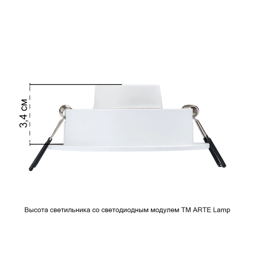 Точечный встраиваемый светильник Arte Lamp TARF A2167PL-1WH фото 6 Точечный встраиваемый светильник Arte Lamp TARF A2167PL-1WH фото 6