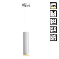 357690 SPOT NT18 451 белый Встраиваемый светильник IP20 LED 3000K 12W 160-265V ARUM