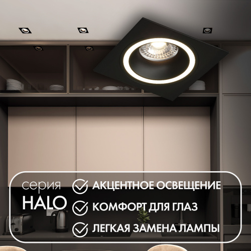 DK2061-BK Встраиваемый светильник IP 20, до 15 Вт, GU10, LED, черный, алюминий фото 3