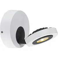 Спот Arte Lamp RAMPA A3173AP-1WH