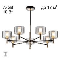 Citilux ELAN CL241171 Люстра на штанге