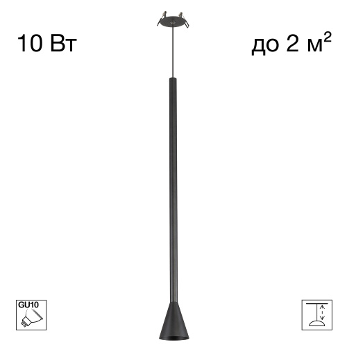 Citilux DUZA CL51711_BD Подвесной встраиваемый светильник Чёрный Citilux DUZA CL51711_BD Подвесной встраиваемый светильник Чёрный