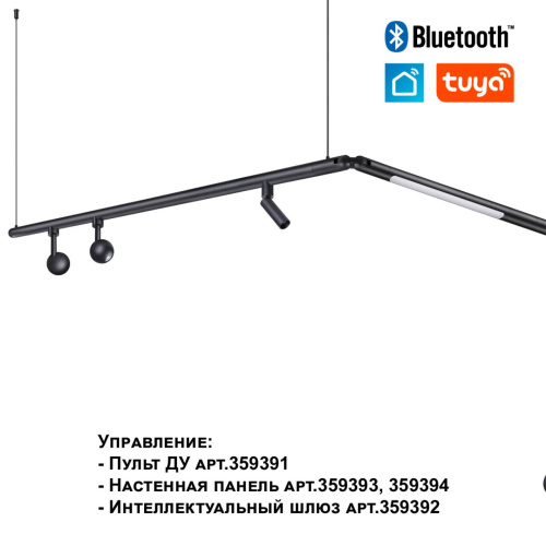 359362 KONST NT24 038 черный Светильник диммир. со сменой цв. температ. (управл. - пульт ДУ или прилож. Smart Life) IP20 LED 8W 48V 3000-6000К GLAT фото 8 359362 KONST NT24 038 черный Светильник диммир. со сменой цв. температ. (управл. - пульт ДУ или прилож. Smart Life) IP20 LED 8W 48V 3000-6000К GLAT фото 8