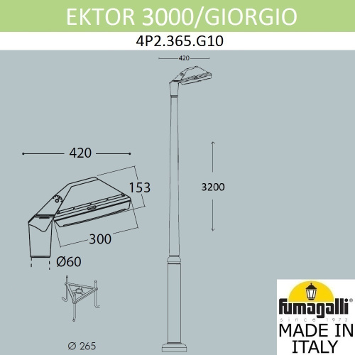 Fumagalli Парковый фонарь FUMAGALLI EKTOR 3000/GIORGIO 4P2.365.G10.AYF1R фото 2 Fumagalli Парковый фонарь FUMAGALLI EKTOR 3000/GIORGIO 4P2.365.G10.AYF1R фото 2