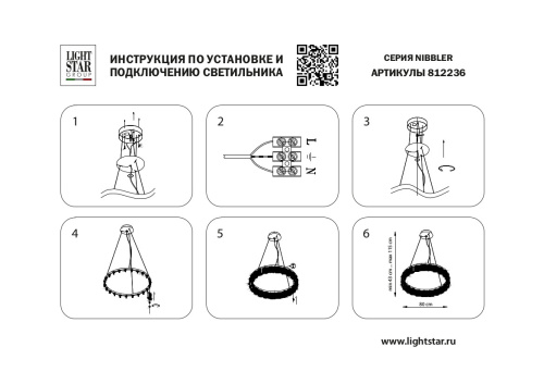 812236 Люстра NIBBLER 23х6W(Led) G9 ЧЕРНЫЙ/БЕЛЫЙ фото 18