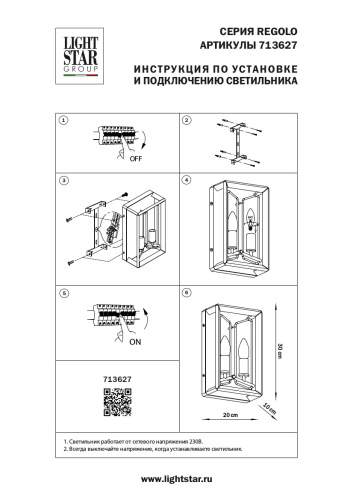 713627 Бра REGOLO 2х40W E14 ЧЕРНЫЙ МАТОВЫЙ/ЗОЛОТО фото 10 713627 Бра REGOLO 2х40W E14 ЧЕРНЫЙ МАТОВЫЙ/ЗОЛОТО фото 10
