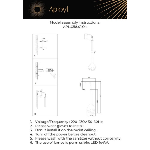 Светильник настенный (Бра) APL.058.01.04 фото 12 Светильник настенный (Бра) APL.058.01.04 фото 12