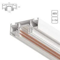 Магнитный шинопровод под натяжной потолок Arte Lamp OPTIMA-ACCESSORIES A752233