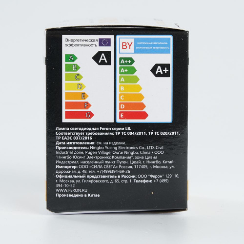 Лампа светодиодная Feron LB-371 Шар E27 3W 230V 2700K матовый фото 2