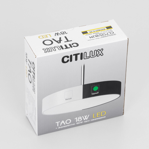 Citilux Тао CL712S182N LED Подвесной светильник с диммером фото 13 Citilux Тао CL712S182N LED Подвесной светильник с диммером фото 13