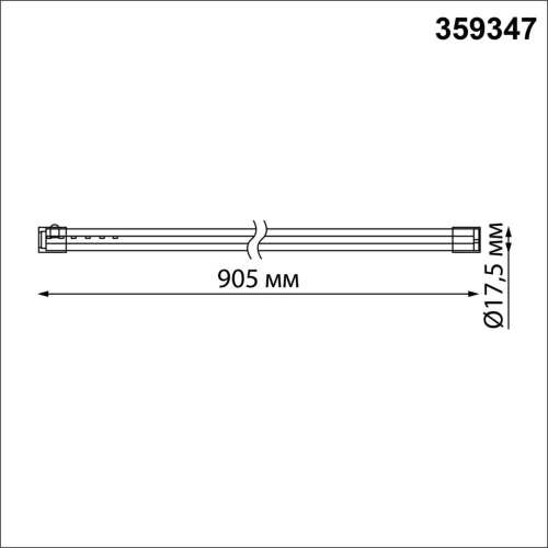 359347 KONST NT24 056 черный Светильник линейный светодиодный IP20 LED 16W 170-265V 3000K 1232Лм VITZ фото 4 359347 KONST NT24 056 черный Светильник линейный светодиодный IP20 LED 16W 170-265V 3000K 1232Лм VITZ фото 4