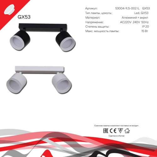 Точечный светильник Reluce Technical 53004-9.5-002IL SPOT LIGHT GX53 WT фото 5 Точечный светильник Reluce Technical 53004-9.5-002IL SPOT LIGHT GX53 WT фото 5
