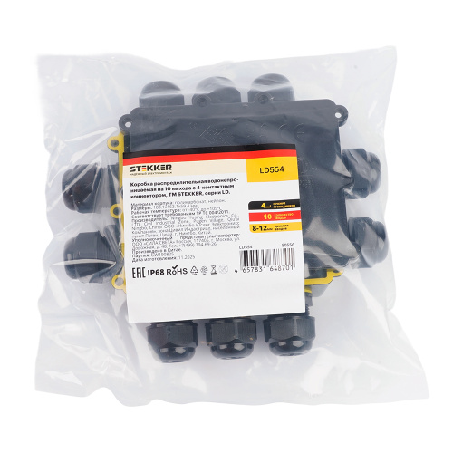 Распределительная коробка STEKKER LD554, количество вводов: 10, поликарбонат, нейлон, цвет черный, размер 183.1*163,1*59,4мм. фото 5