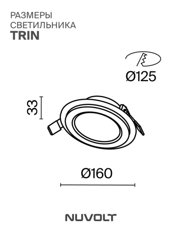 Встраиваемый светильник NUVOLT LDL-029W фото 22