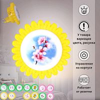 Ночник Reluce 11111-0.2-01