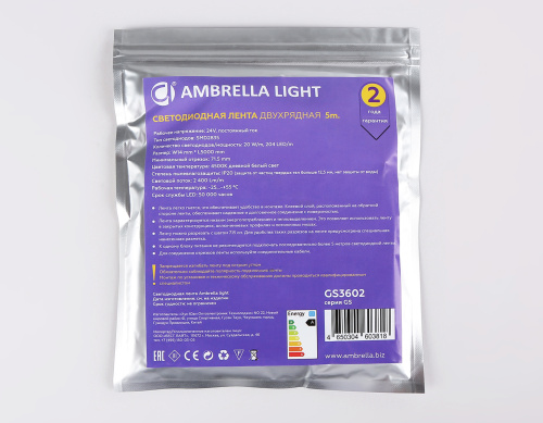 Светодиодная лента двухрядная 24В 2835 204Led 20Вт/м 4500K IP20 5м фото 6 Светодиодная лента двухрядная 24В 2835 204Led 20Вт/м 4500K IP20 5м фото 6