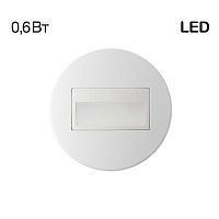 Встраиваемый светодиодный светильник Citilux Скалли CLD007R0