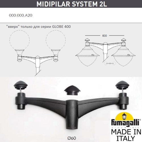 Парковый фонарь FUMAGALLI EKTOR 4000 MIDIPILAR/GLOBE 400 modern 2L G41.372.A20.AYE27 фото 4 Парковый фонарь FUMAGALLI EKTOR 4000 MIDIPILAR/GLOBE 400 modern 2L G41.372.A20.AYE27 фото 4