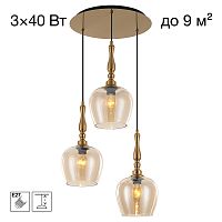 Citilux NORT CL475012 Подвесной светильник Янтарь