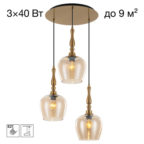 Citilux NORT CL475012 Подвесной светильник Янтарь Citilux NORT CL475012 Подвесной светильник Янтарь