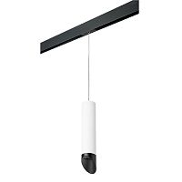 PRORP49637 Светильник д/1-фазн трека RULLO HP16 (214496+595857+201437)