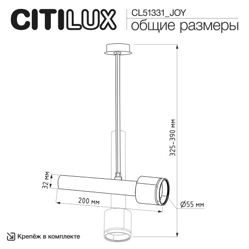 Citilux SkyPORT.10 VEKTOR CL51331_JOY Встраиваемый светильник на штанге Чёрный 30см фото 9