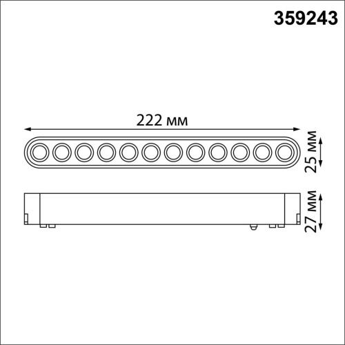 359243 SHINO NT23 185 белый Трековый светильник для низковольтного шинопровода IP20 LED 12W 48V 1140Лм 3000К SMAL фото 3 359243 SHINO NT23 185 белый Трековый светильник для низковольтного шинопровода IP20 LED 12W 48V 1140Лм 3000К SMAL фото 3