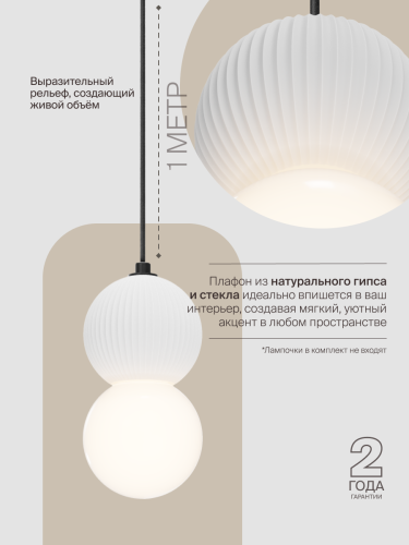 Подвесной светильник NUVOLT LPL-003GR фото 13