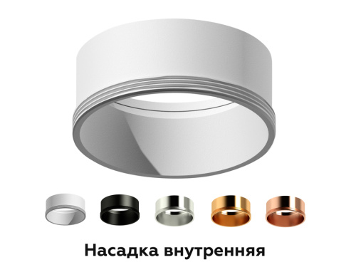 Насадка передняя для корпуса светильника с диаметром отверстия D60мм MR16 фото 2 Насадка передняя для корпуса светильника с диаметром отверстия D60мм MR16 фото 2
