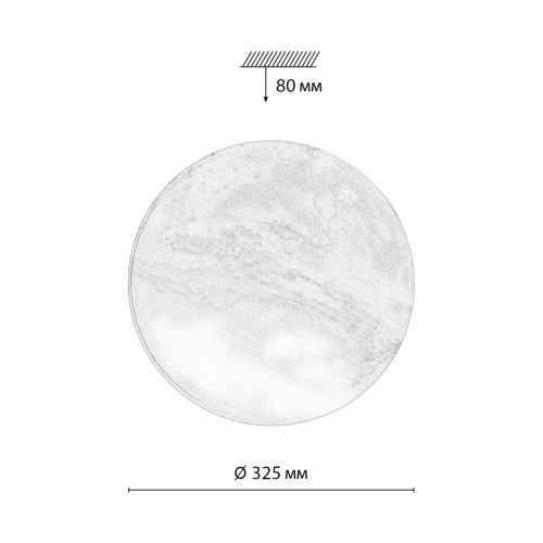 7725/CL PALE SN 120 Светильник пластик/мульти LED 30Вт 4000К D325 IP43 MARS фото 3 7725/CL PALE SN 120 Светильник пластик/мульти LED 30Вт 4000К D325 IP43 MARS фото 3